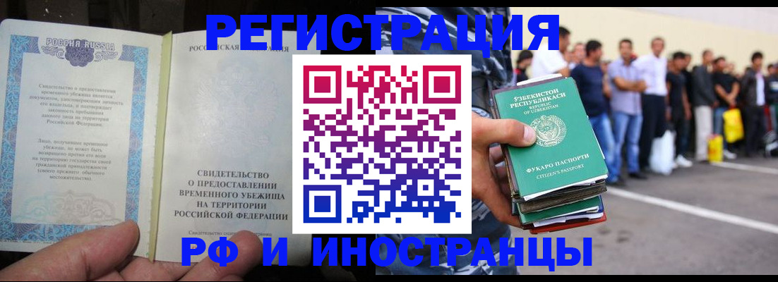 пропишу в квартире в Урайе